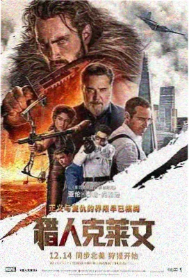 恐龙帝国 - 恐龙电影