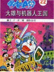 恐龙灭绝 - 恐龙视频科普